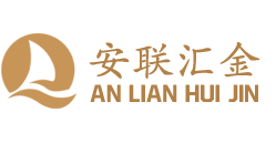 安聯匯金資產管理有限公司